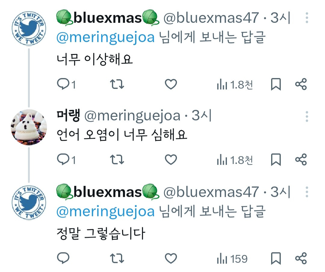 오일파는걸 이미지