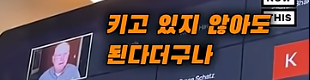 학생들이 단체로 수업을 거부하자 안절부절 못하는 교수님 ㅠㅠㅠ결국 우심.. (학생들이 단체로 수업을 거부했던 이유) | 인스티즈