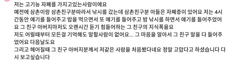 드라마"우영우"를 본 자폐 가족이 쓴 글들.jpg | 인스티즈