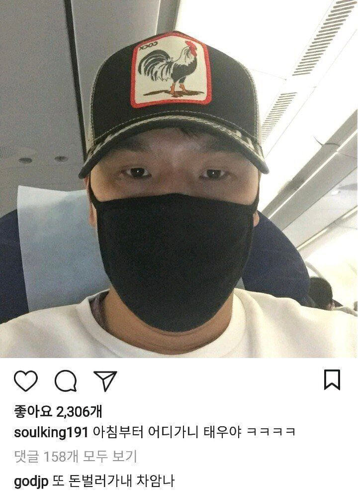 리더가 멤버를 너무 대놓고 차별하는데 논란은 안되는 경우.jpg | 인스티즈