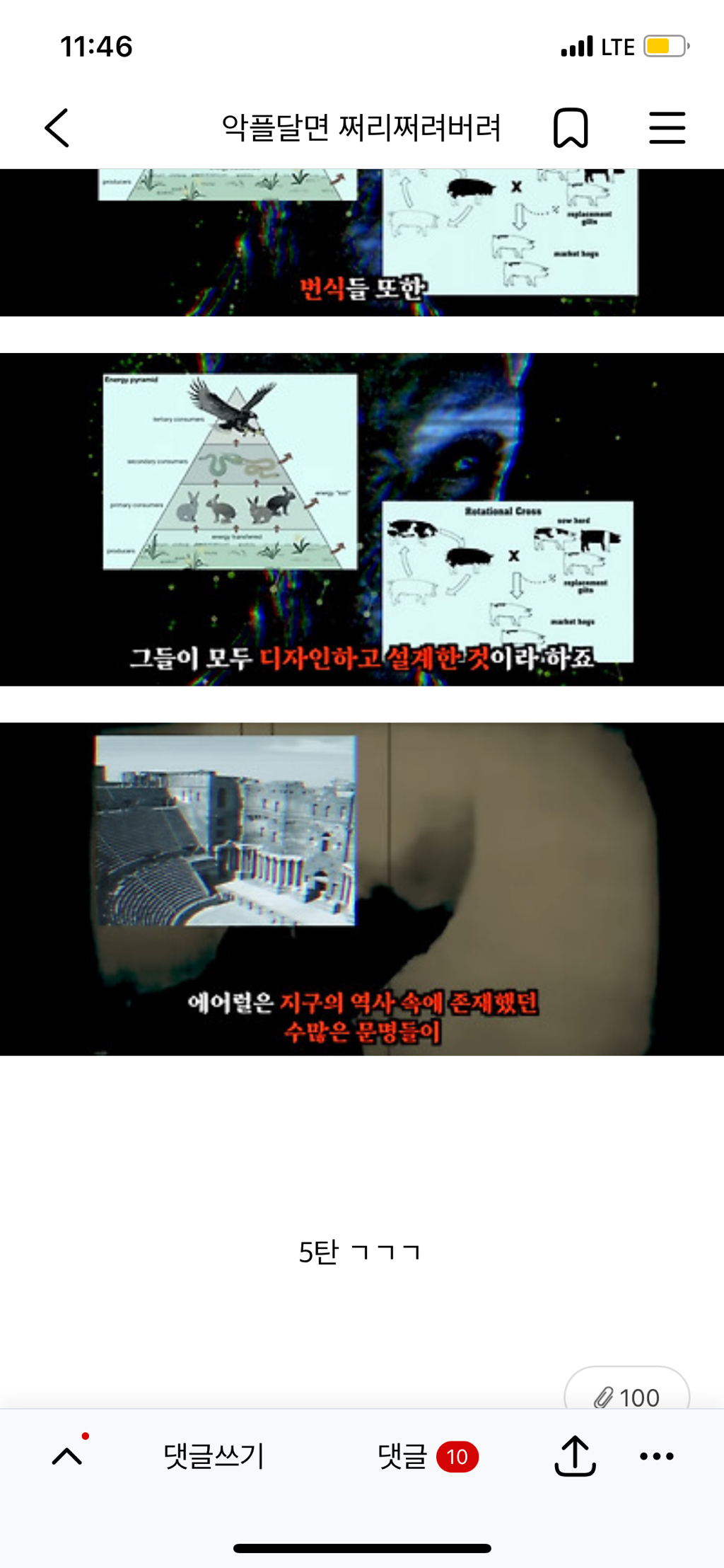 유재석이 알정도로 유명한 외계인 로스웰사건 5탄 | 인스티즈