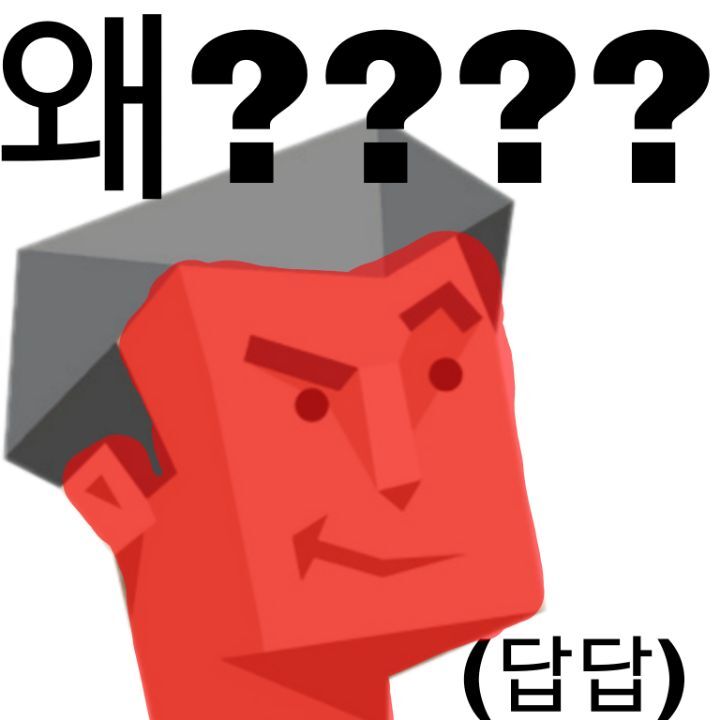 MBTI 환장의 궁합 1편 | 인스티즈