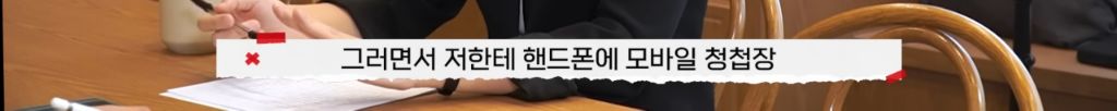 제 남편이 다음 주에 결혼한다는 모바일 청첩장을 받았어요 | 인스티즈