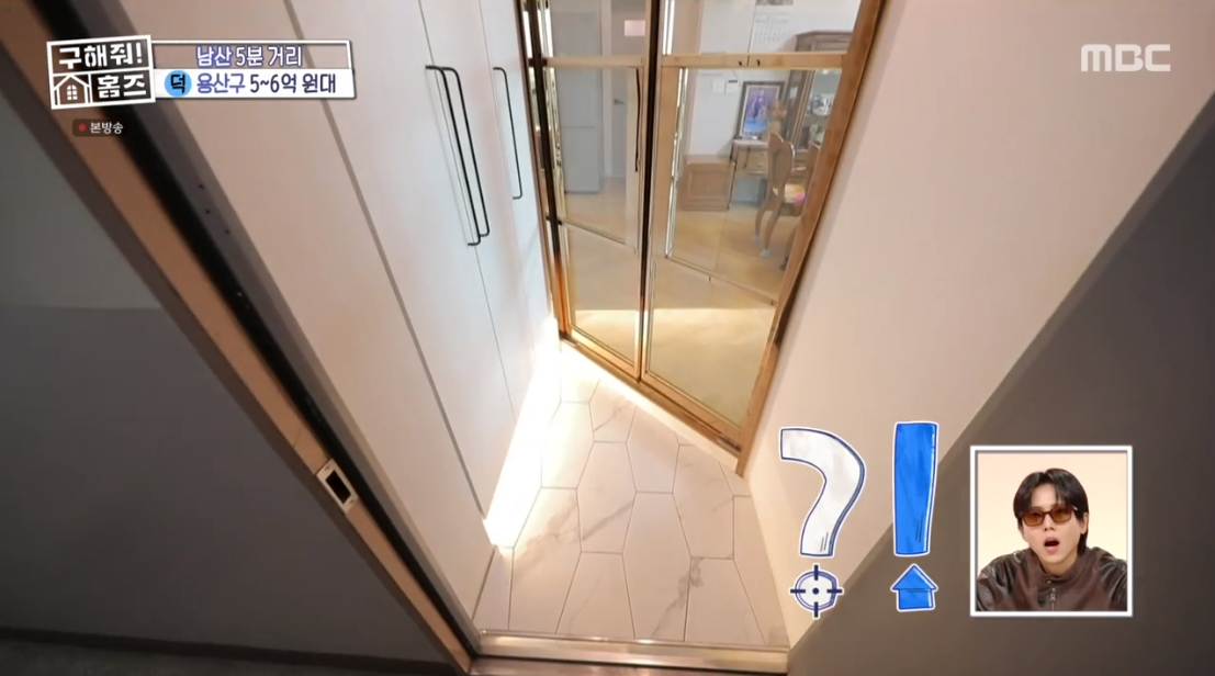 구해줘 홈즈 서울 용산구 서빙고동 전세가 6억 5천인 역세권 구축 아파트 | 인스티즈