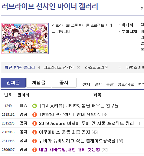 샤워 이거 매일 해도 몸에 무리 안 오니?? | 인스티즈