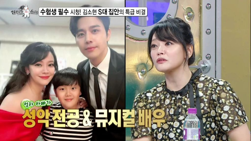 서울대가 목표라는 김소현&손준호 아들 주안이 근황 | 인스티즈