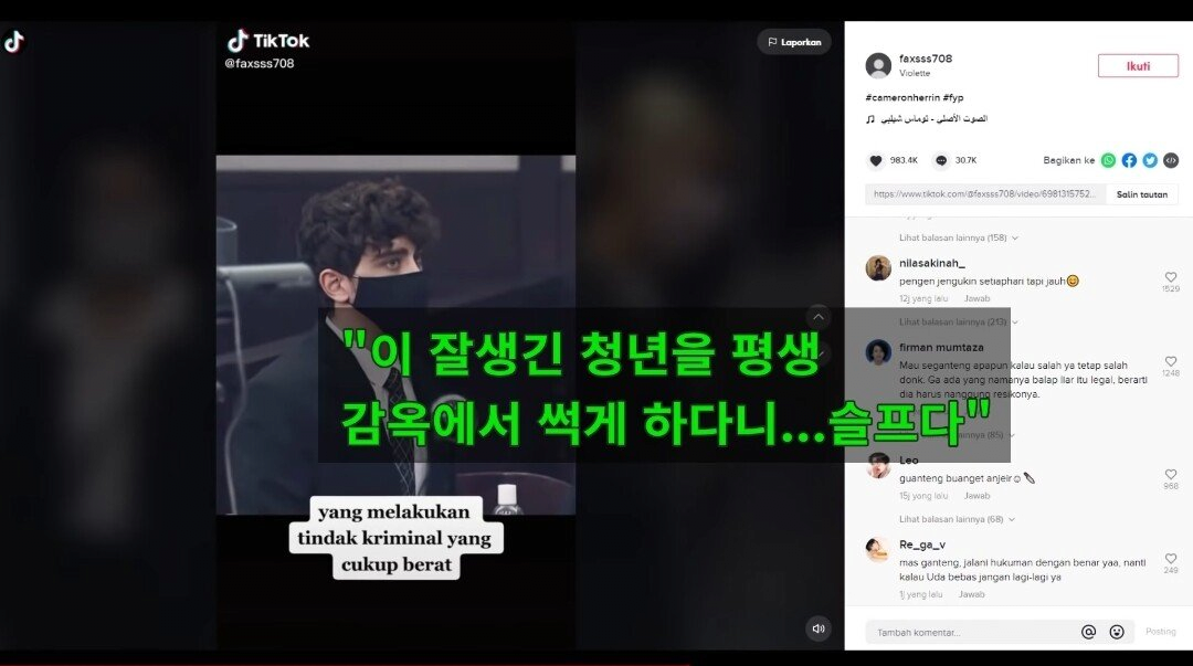 많은 팬이 생긴 미국 범죄자 | 인스티즈