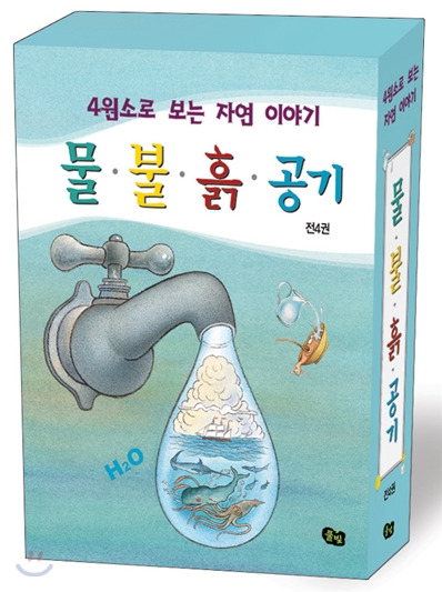 영화 "엘리멘탈" 뜻 11 원래 알고 있었다 22 몰랐다 | 인스티즈