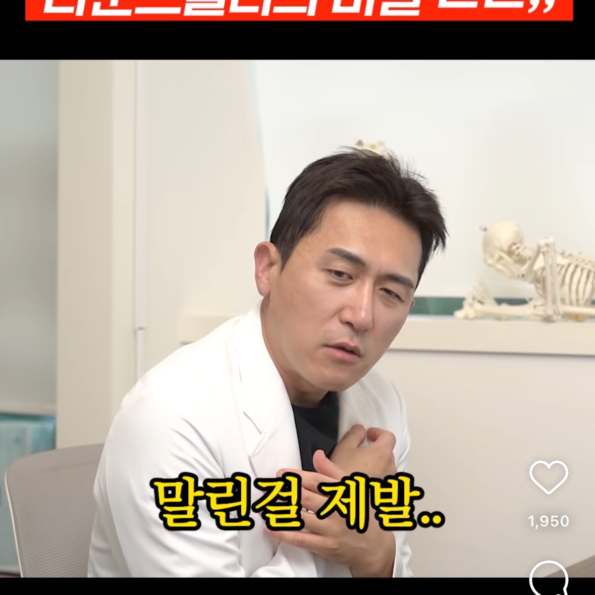 절반은 잘못알고 있다는 라운드숄더의 진실 | 인스티즈