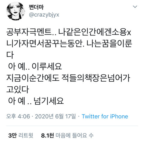 짬지zone.jpg | 인스티즈