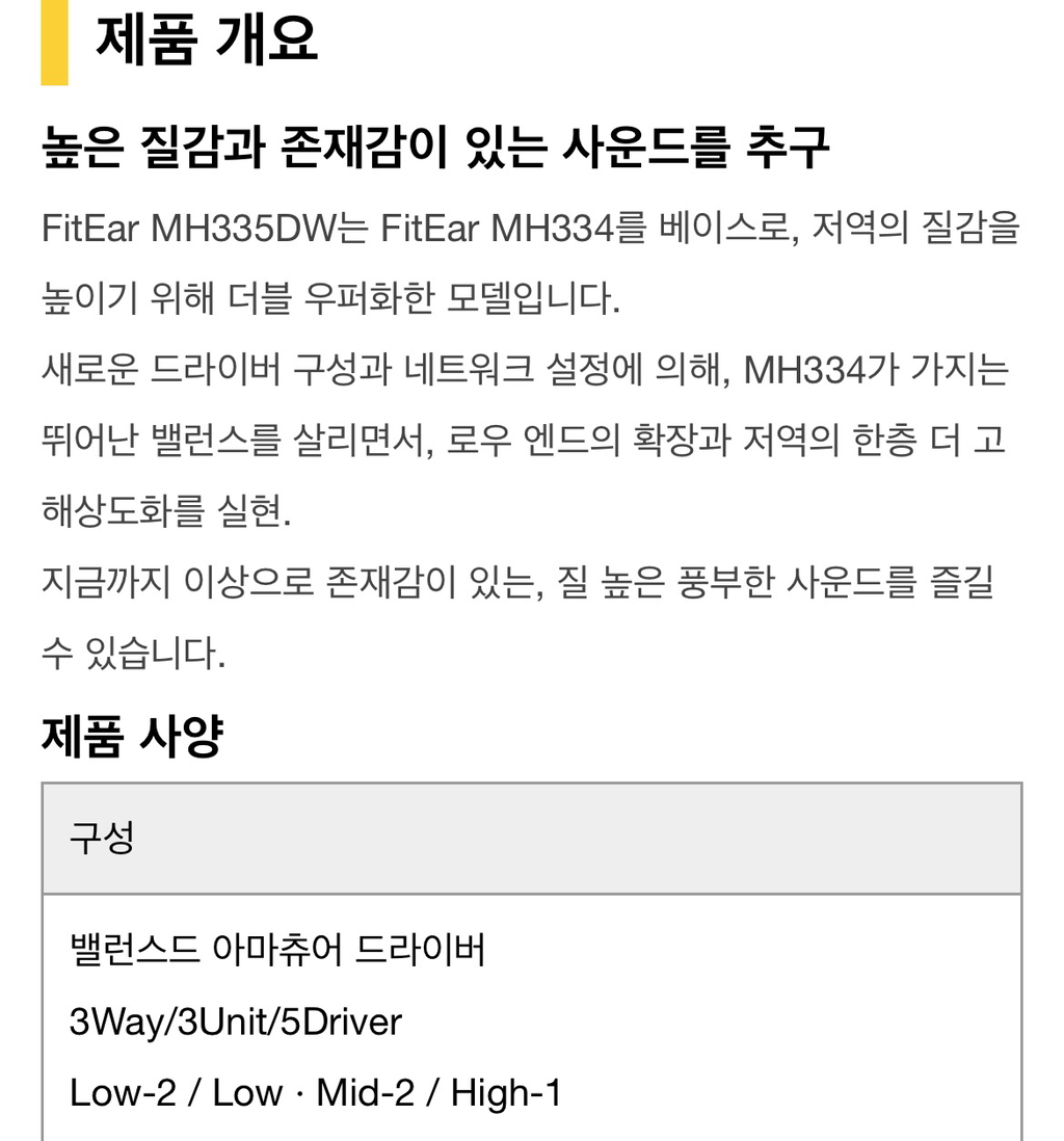 하뉴가 돈 안 아끼고 쓰는 분야 | 인스티즈