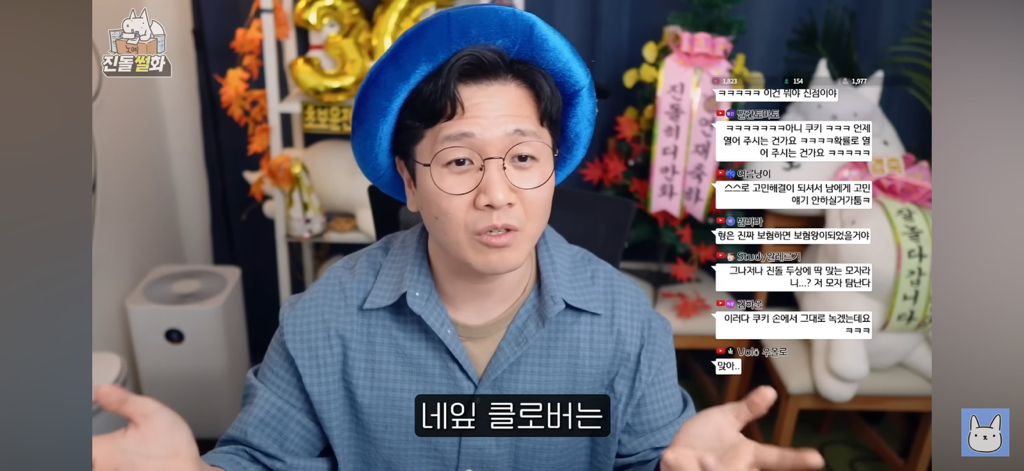 묘하게 위로가되는 꿈에 대한 대답 | 인스티즈