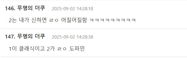 미친왕과 득세한 후궁 | 인스티즈