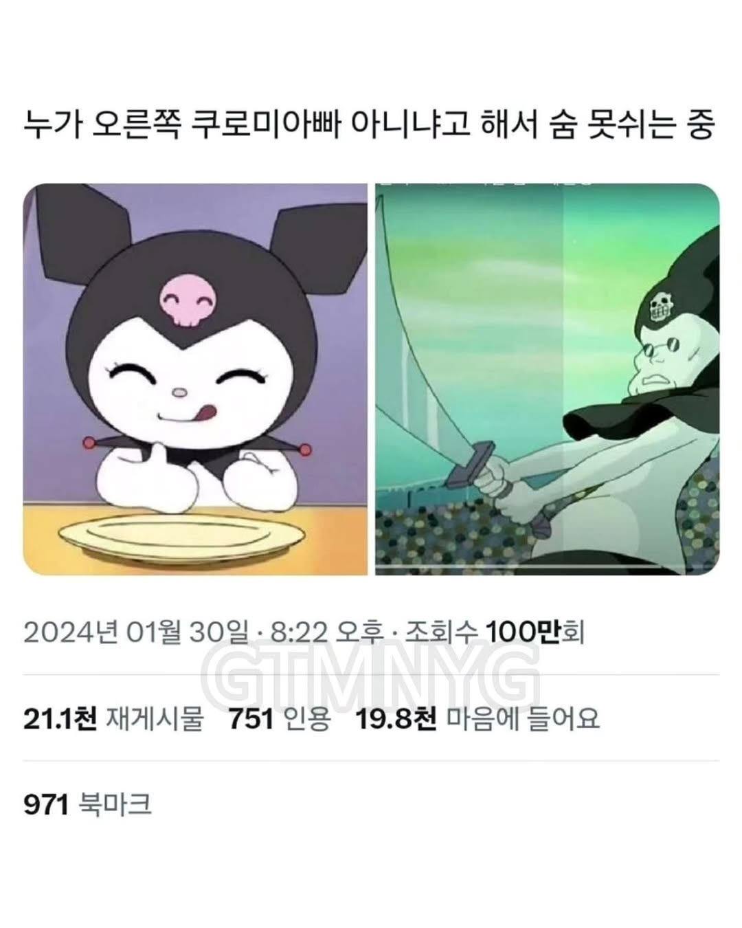 이거 누가 이렇게 말한 뒤로 안 잊혀져 | 인스티즈