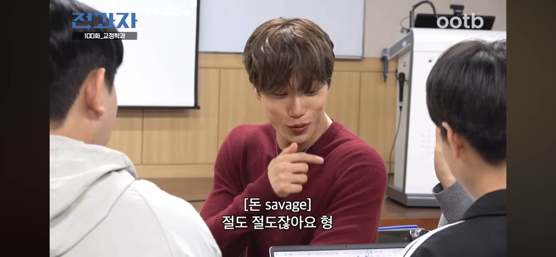 인간은 고쳐쓰는게 아니라서 촉법소년의 나이를 낮춰야한다는 이창섭.jpg | 인스티즈