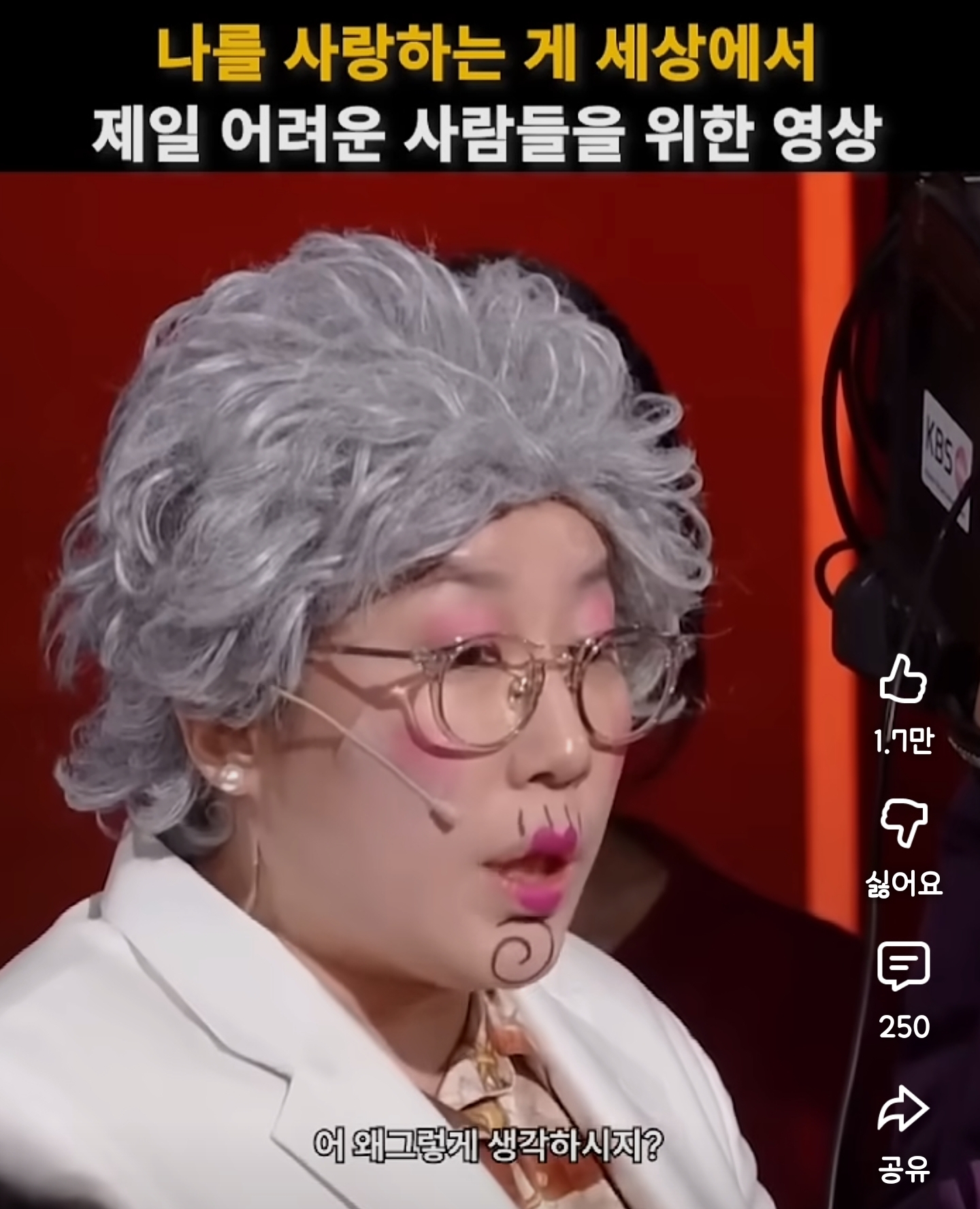 저를 사랑하지 못하는게 고민이에요 | 인스티즈