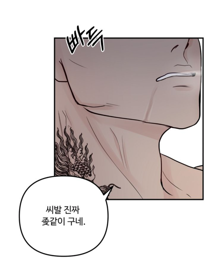 한국bl에서만 볼 수 있는 공 유형 (ft.수가 밥을 안먹으면 생기는 일) | 인스티즈