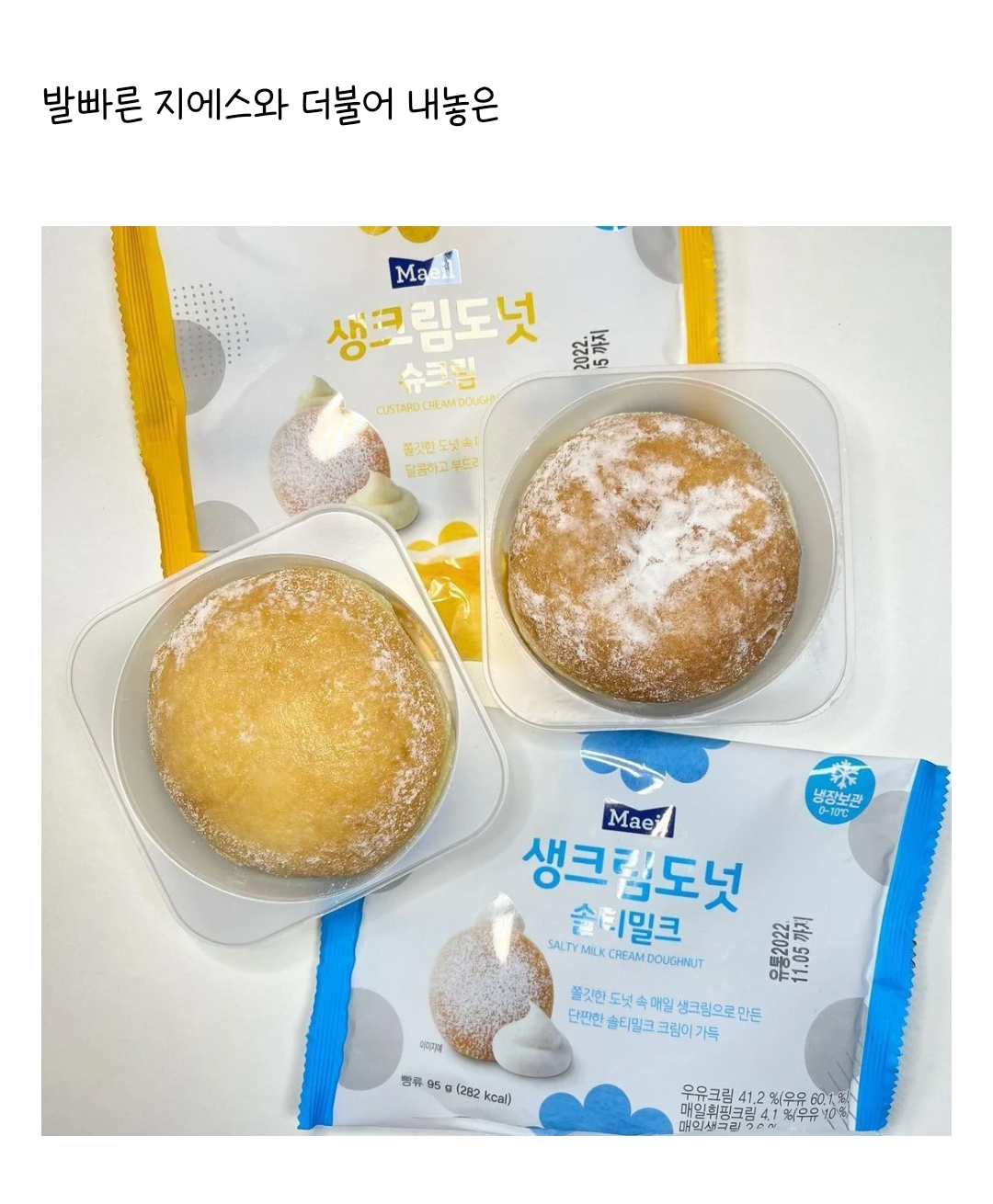 열심히 노를 젓고 있는 거 같긴 한 매일유업.. jpg - 악플달면... 차분한 20대들의 알흠다운 공간 열심히 노를 젓고 있는 거 같긴 한 매일유업.. jpg