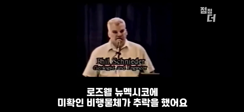 유튜브에서 역대급으로 검열당한 강연;;; | 인스티즈