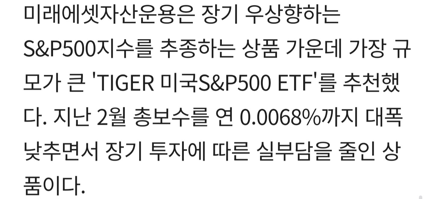 어린이날 증권사가 추천한 주식 종목들은 얼마나 올랐을까? | 인스티즈