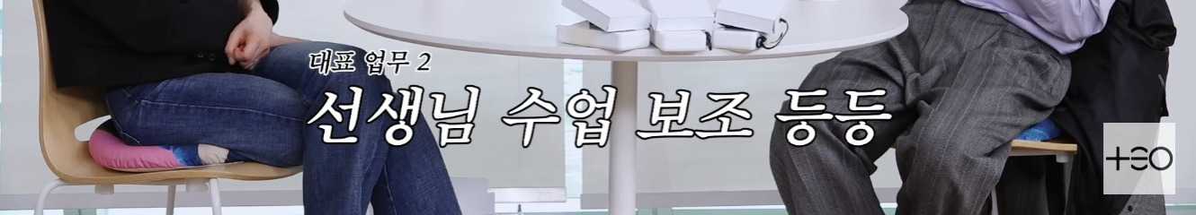 직장인들의 9-6 삶이 뭔지 드디어 깨달은 아이돌 | 인스티즈