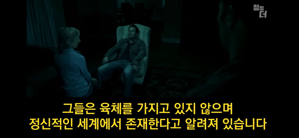 종교의 비밀을 폭로한 51구역 요원 | 인스티즈