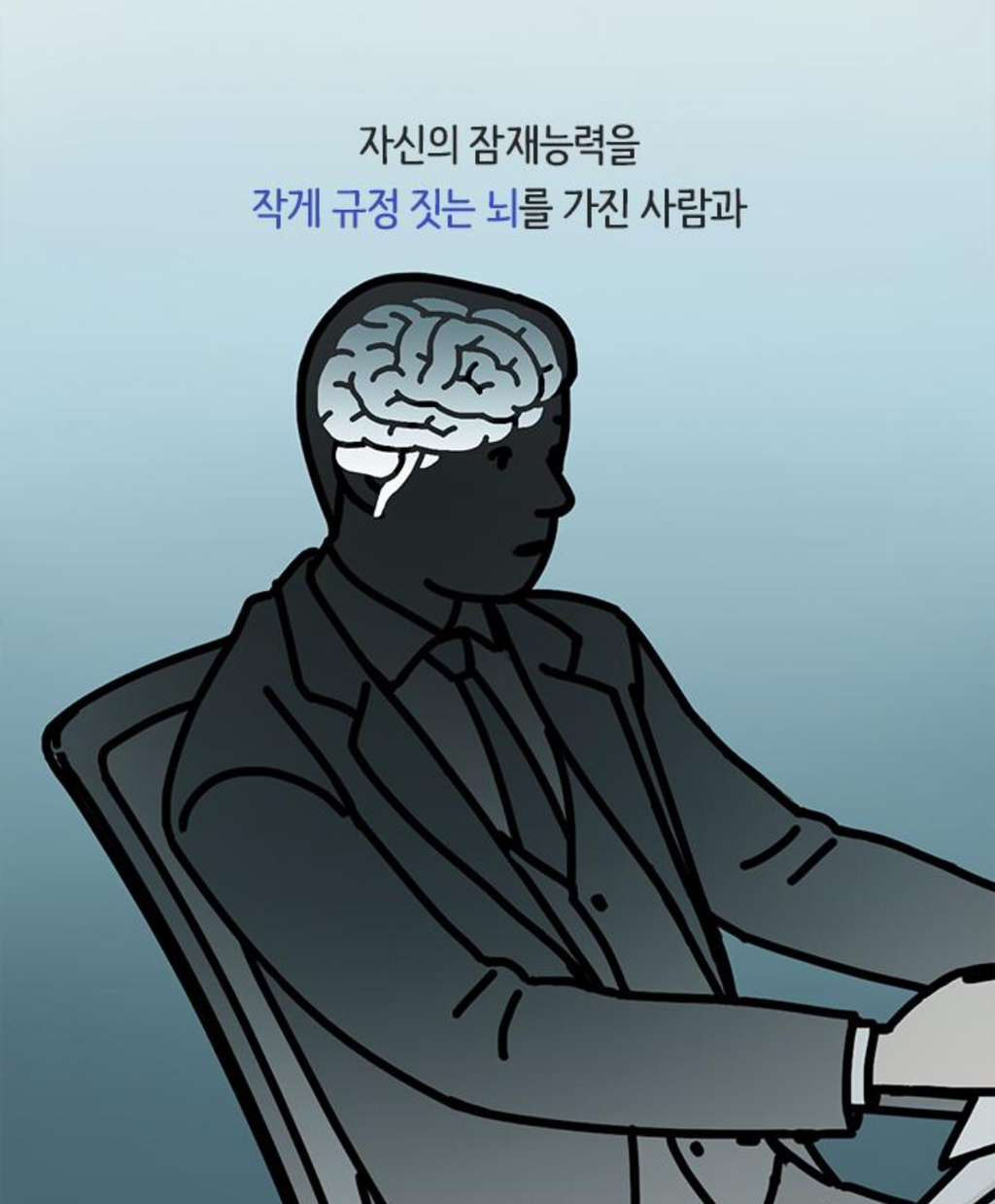 유독 운이 좋은 사람들이 무의식적으로 반복하는 이것 | 인스티즈