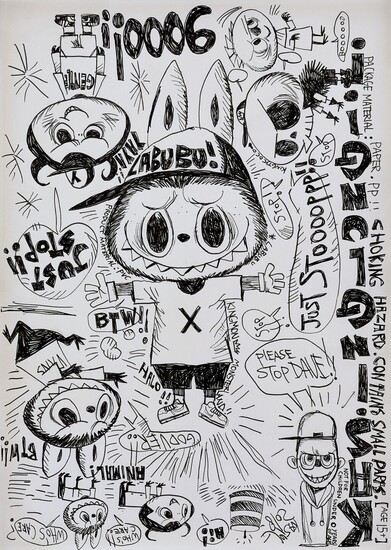 요즘 전세계적으로 열풍이라는 라부부 만든 사람 | 인스티즈