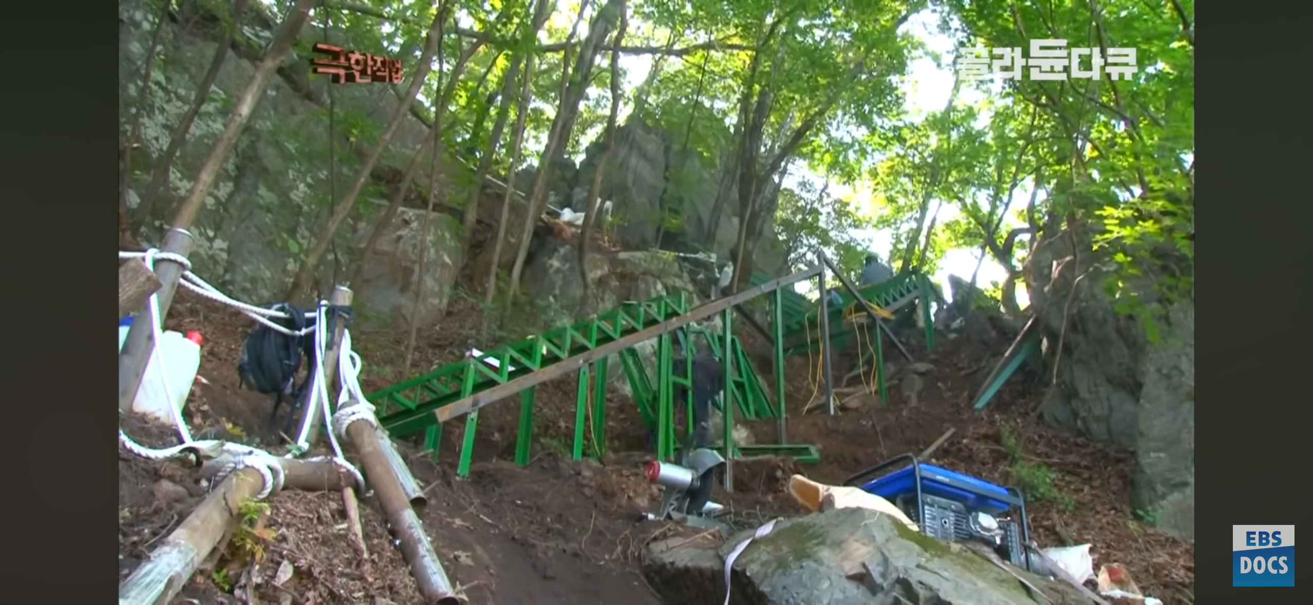 등산로, 어떻게 만들까?.jpg | 인스티즈