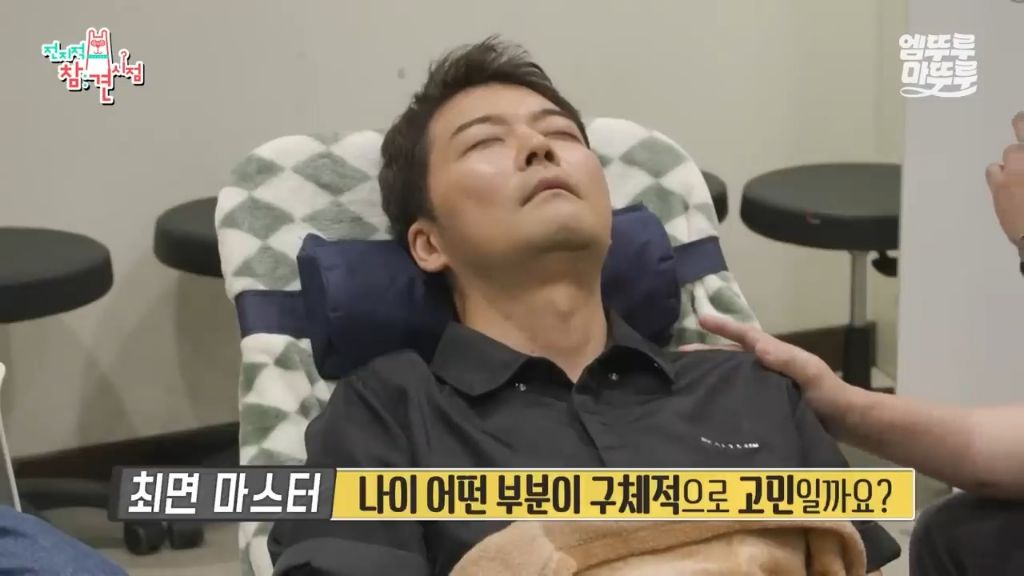 [전참시] 전현무 최면술로 보내버리는 후플푸프 최현우... | 인스티즈