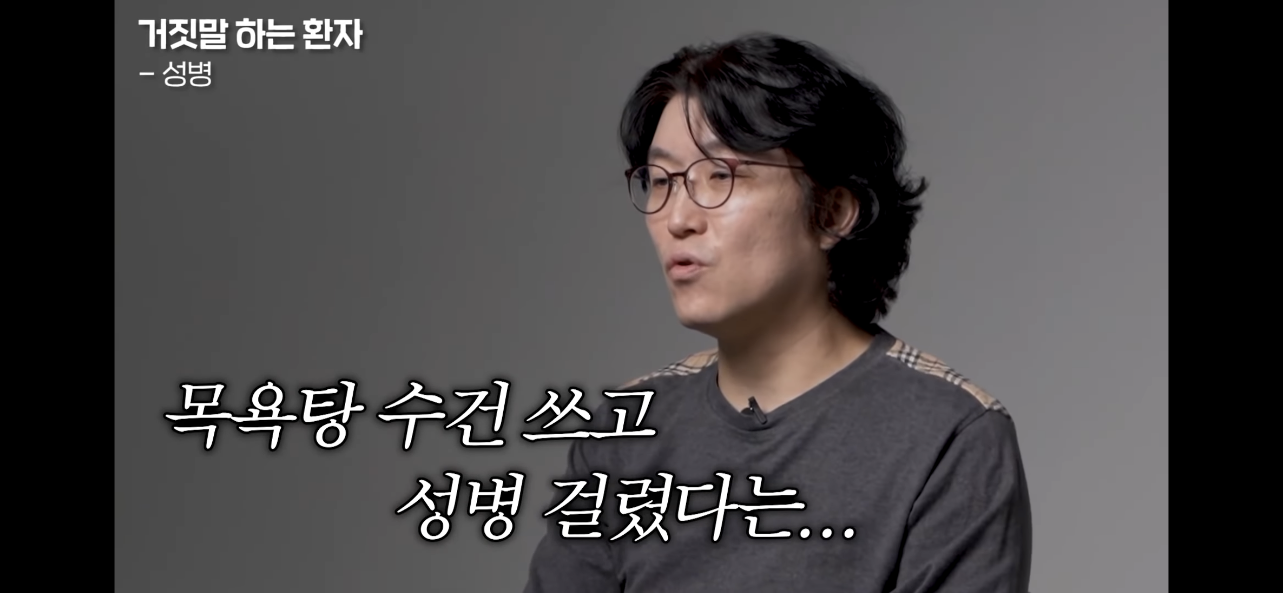 목욕탕 수건쓰고 성병 걸렸다는 게 99.999% 구라인 이유 | 인스티즈