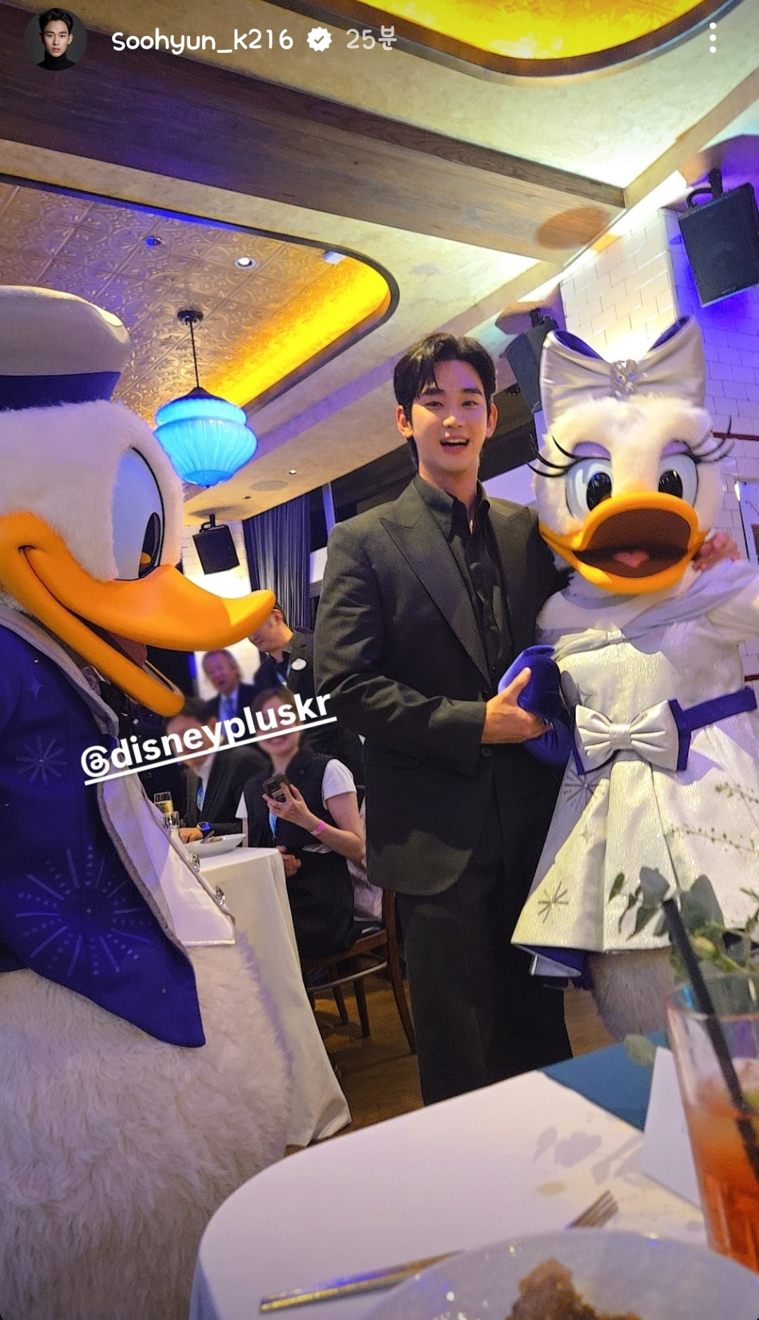 데이지랑 사진찍다가 도날드덕한테 혼난 배우(김수현) | 인스티즈