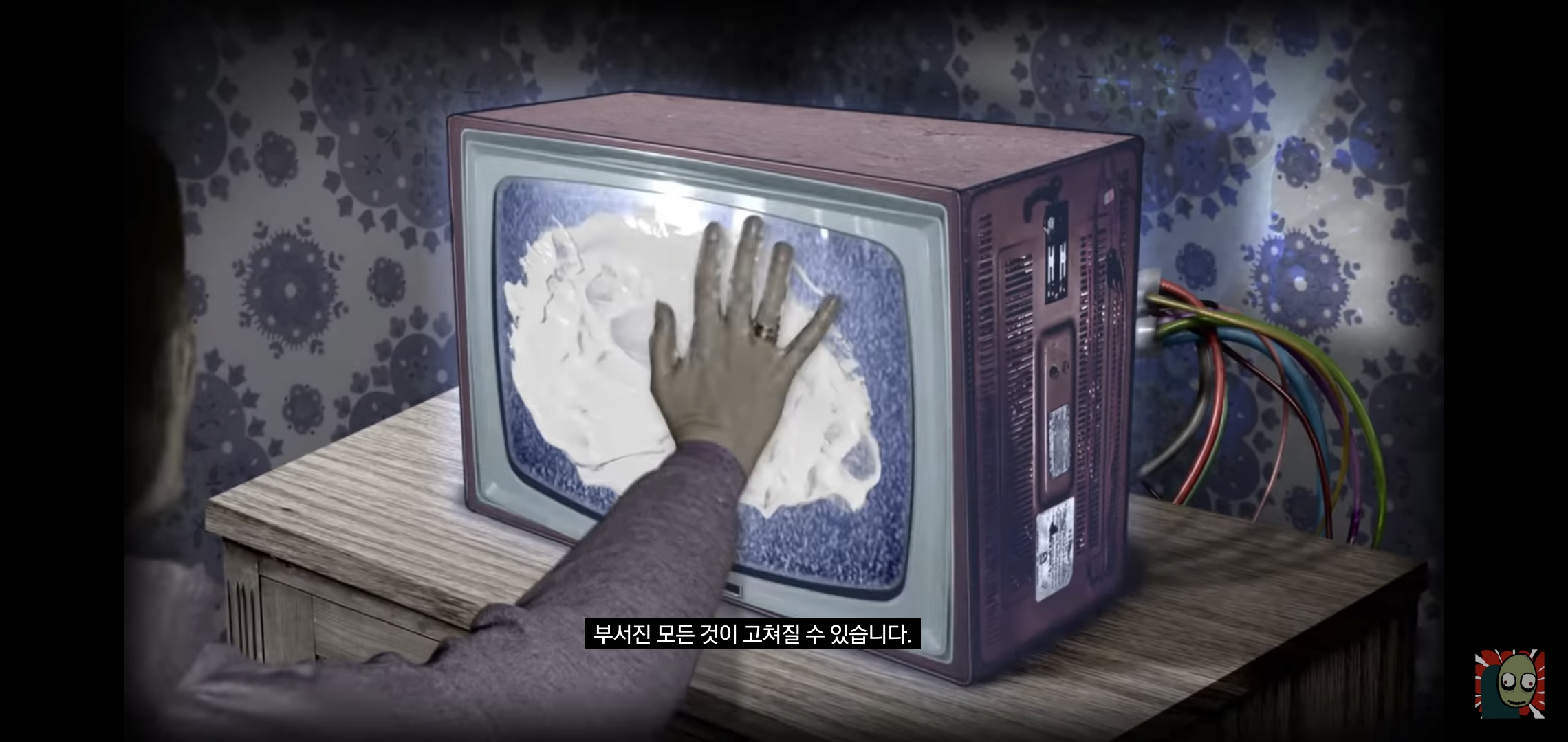 모든 게 고쳐지는 크림이 있는 세상..가 띵한 결말.jpg | 인스티즈