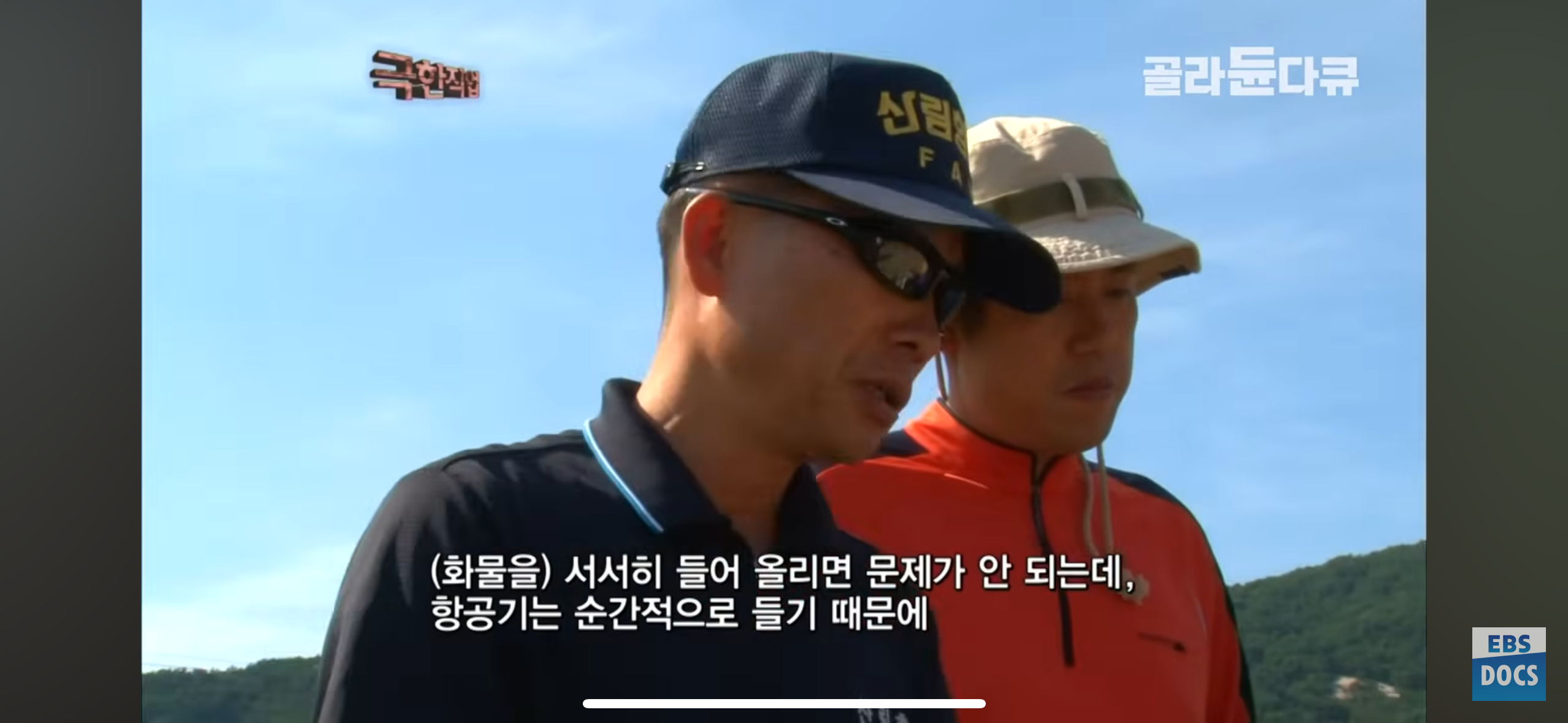 등산로, 어떻게 만들까?.jpg | 인스티즈