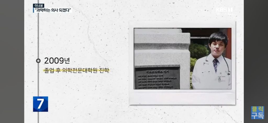 카이스트 졸업 연설 레전드 | 인스티즈