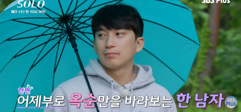 나는 솔로) 마음 속 2순위에게 가세요 | 인스티즈