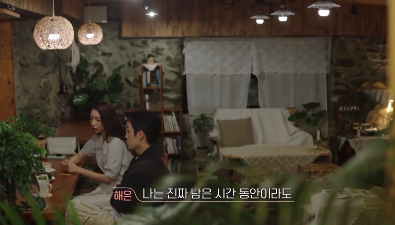 [환승연애2] 해은이의 행동을 지적하는 규민, 사과하는 해은 | 인스티즈