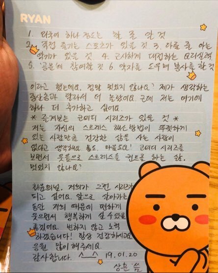 빠더너스 문상훈의 감성이 너무 좋은 달글 | 인스티즈