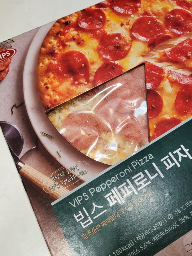 냉동피자 브랜드 이분야 갑은????? | 인스티즈