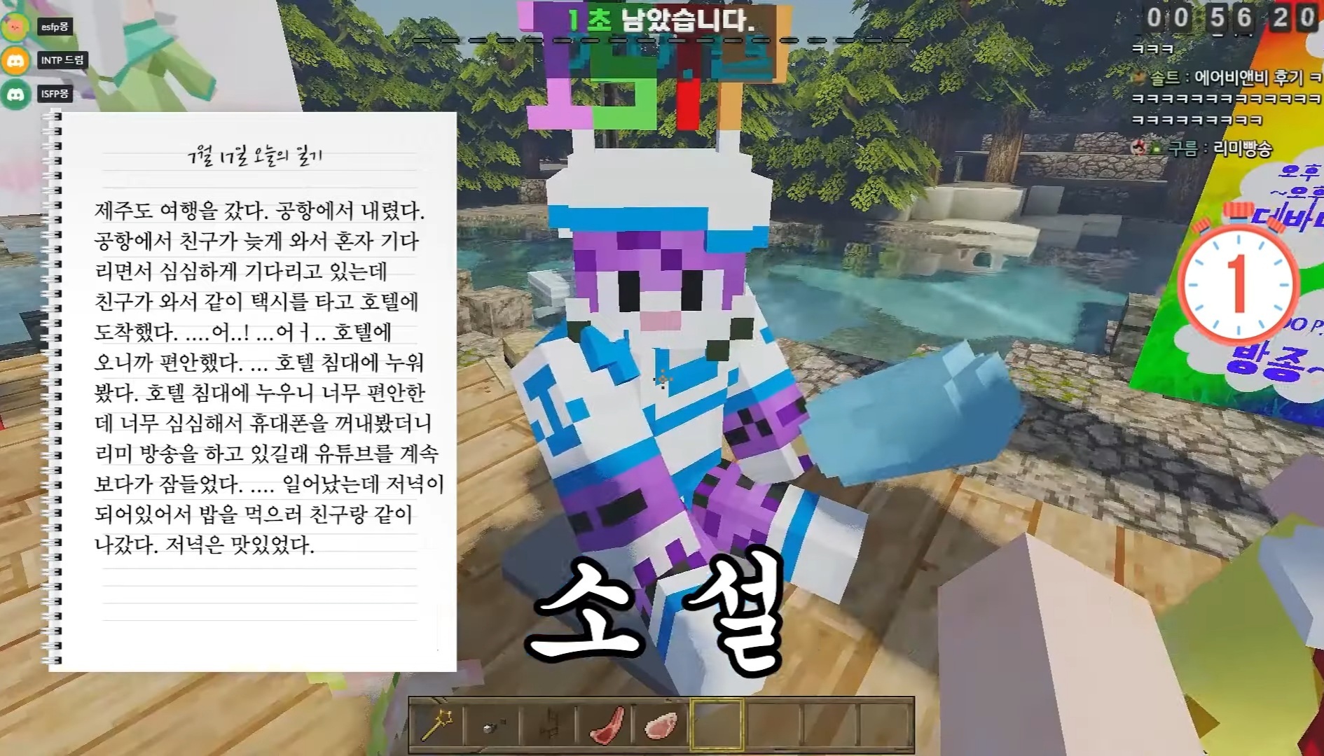 MBTI S들에게 릴레이 소설짓기를 시켜보았다 | 인스티즈