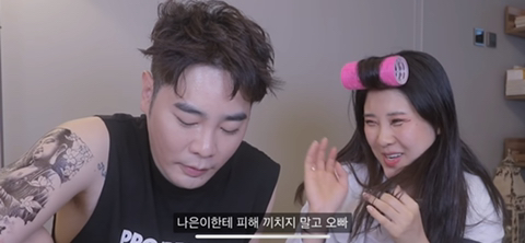 너무 리얼하고 날것 그자체라 결국 연령제한 걸어버린 강유미 새로운 asmr | 인스티즈