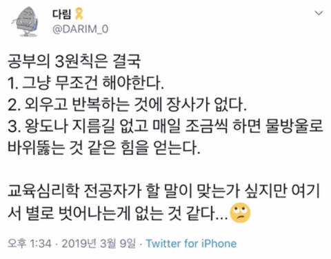 이것저것 인생 | 인스티즈