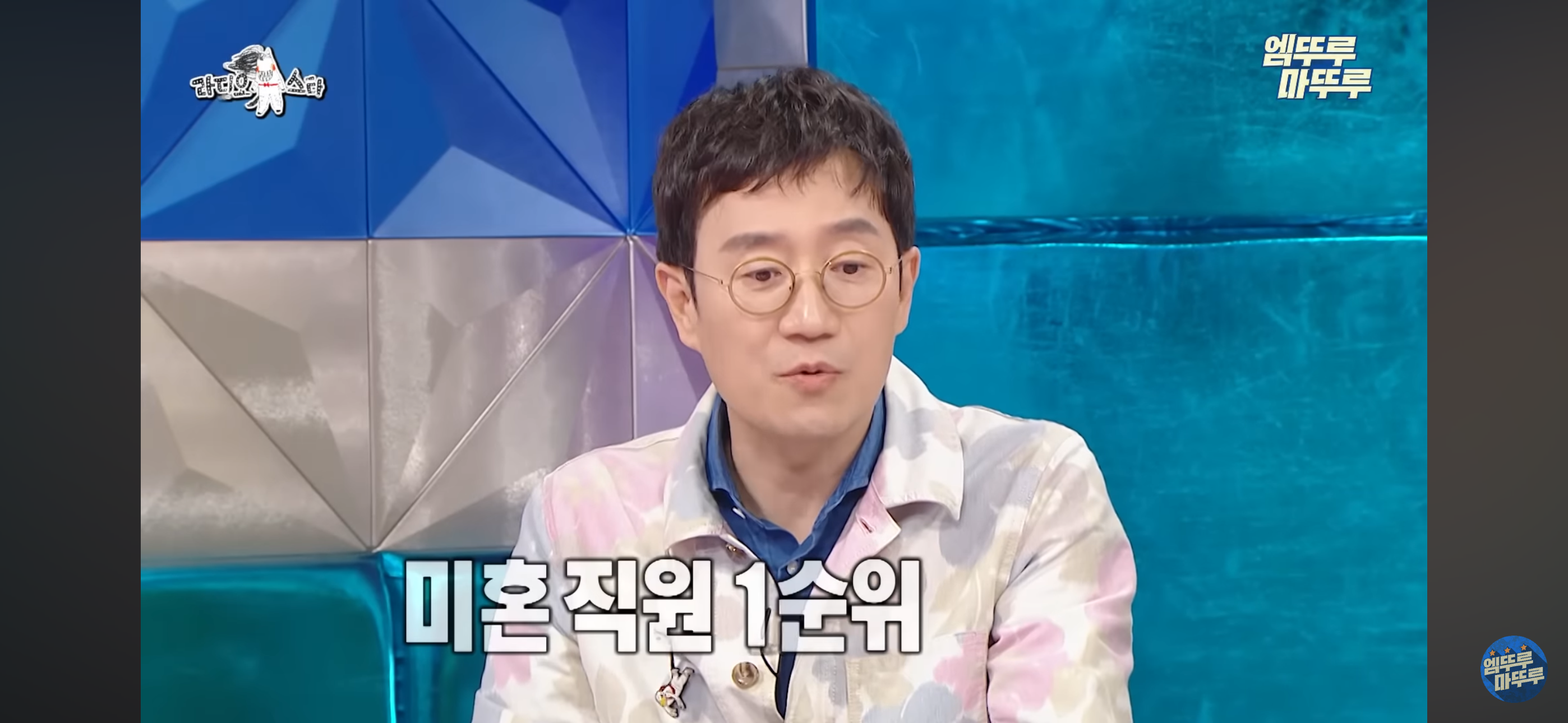 [라스] 직원 복지로 한달에 2천만원 쓴다는 탈모 전문의 한상보 병원 복지..jpg | 인스티즈