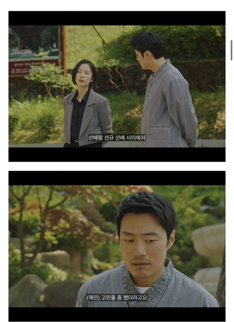 [연예인매니저로살아남기] 진선규와 이희준이 퀴어영화를 찍게되는 개바보 드라마ㅋㅋㅋㅋㅋ | 인스티즈