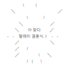 영화 파묘 개큰 스포 | 인스티즈