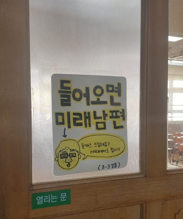 한능검 치러왓는데 3반친구들 악독하다.twt | 인스티즈