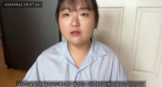 이제는 당뇨약 중단하고 건강하게 돌아온 유튜버 예몽 | 인스티즈