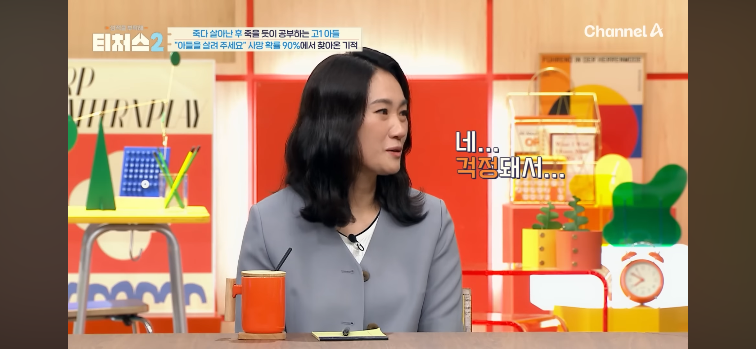 의대 가고싶어 하는 아들 vs 안가길 바라는 부모님 | 인스티즈