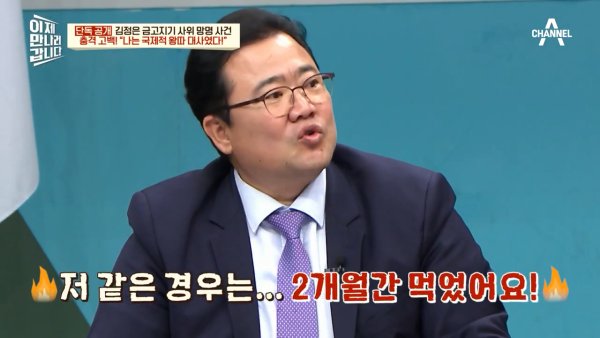 북한 외교관은 국제적 왕따라는 북한 전 대사 대리 | 인스티즈