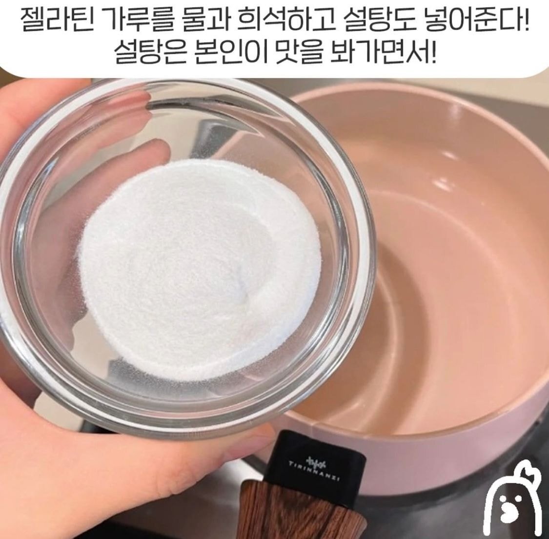 애기들이 좋아할 거 같은 과일 만두 젤리 | 인스티즈
